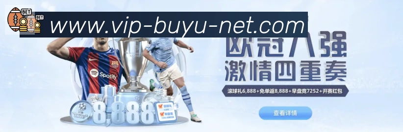 APP界面展示